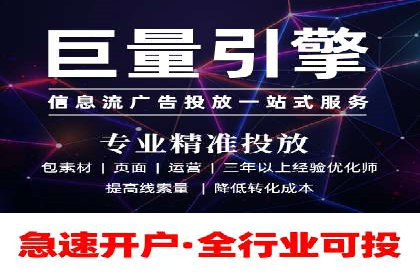 百度竞价托管外包案例分享：如何快速提升品牌曝光度